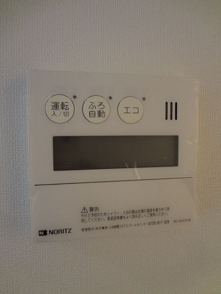 その他9
