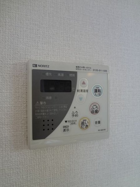 その他13
