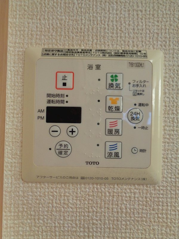 その他5