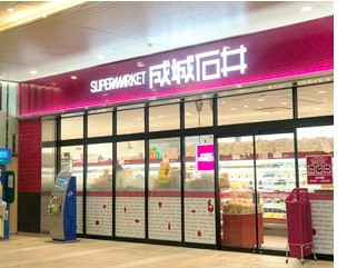 仮称　中町2丁目プロジェクト 周辺画像6