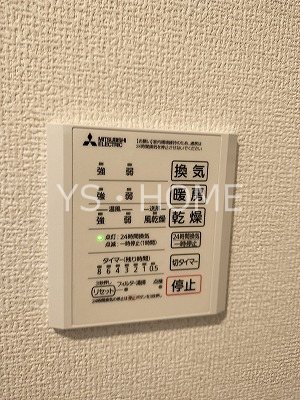 セレスティア中町 その他5