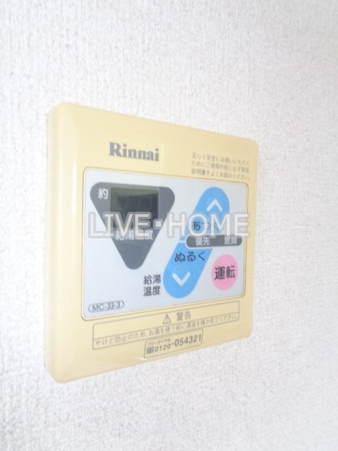 その他12