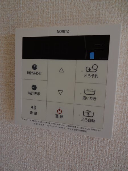 その他12