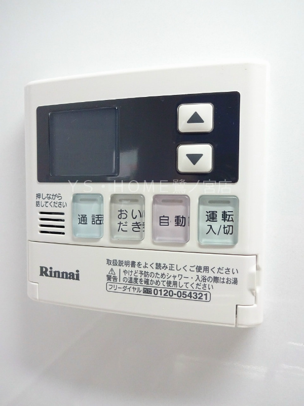 その他5