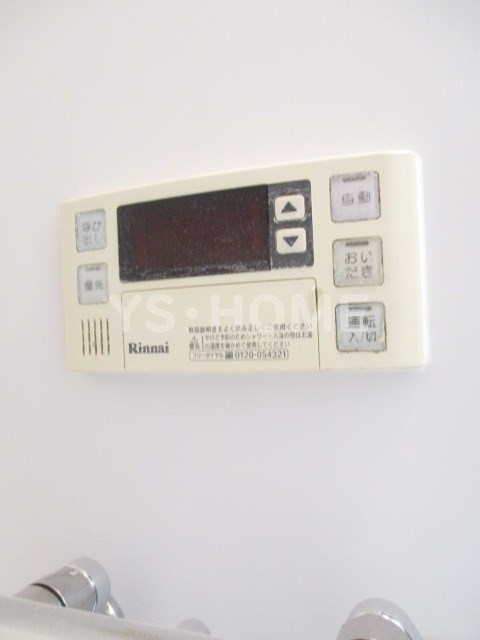 その他5