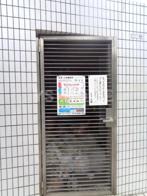 その他8