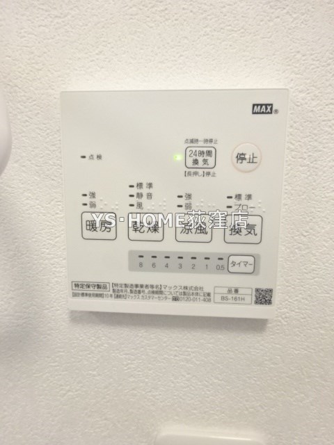 その他5