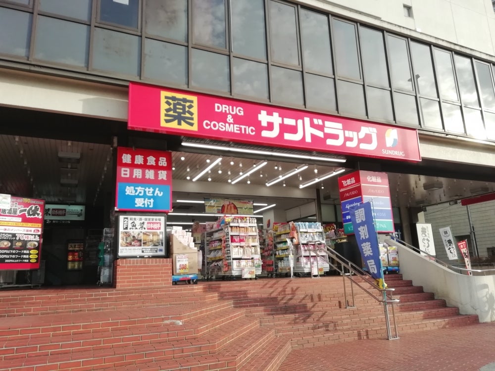 コーポ千代 周辺画像3
