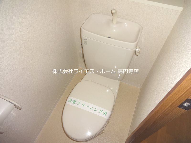 その他2