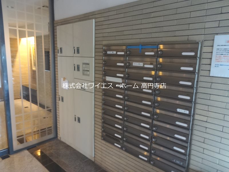 その他7