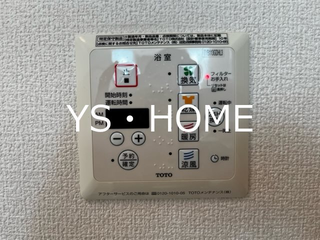 その他7