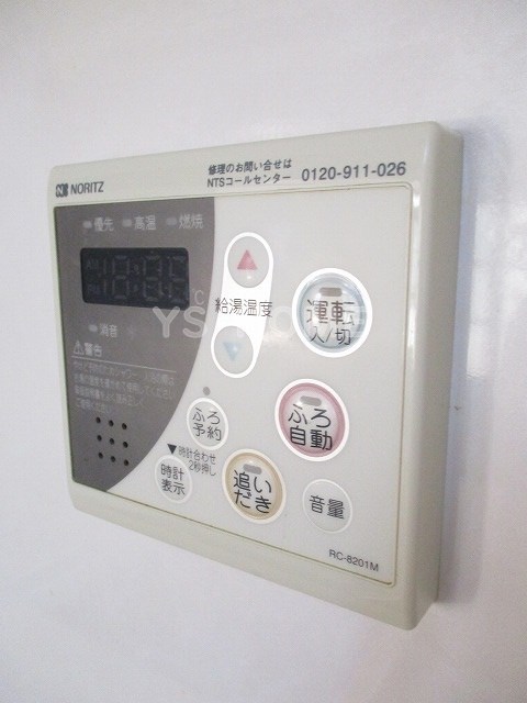 立野町貸家 その他5