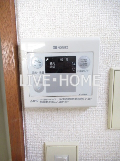 その他5