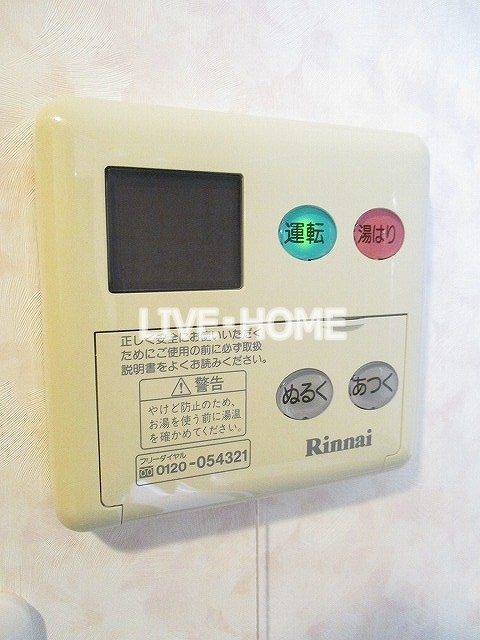 その他11