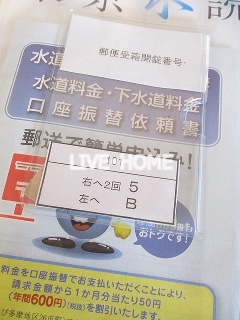 その他18
