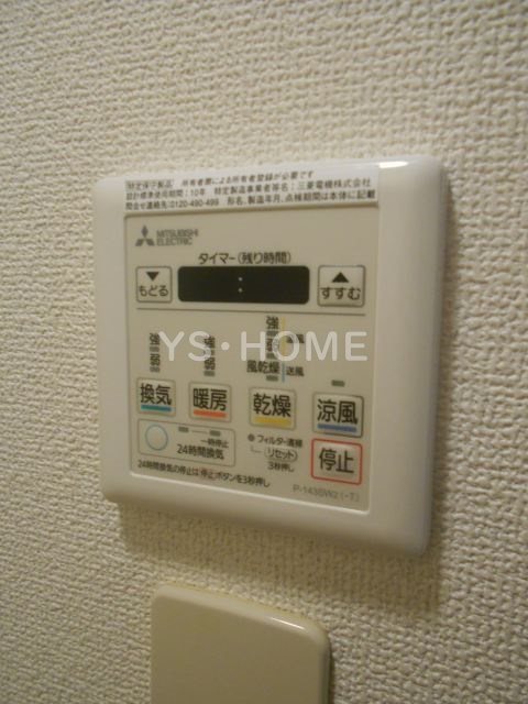 その他5