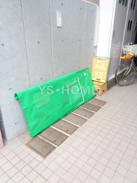 その他7