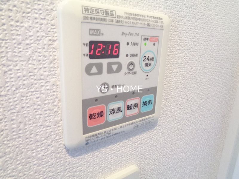 その他5
