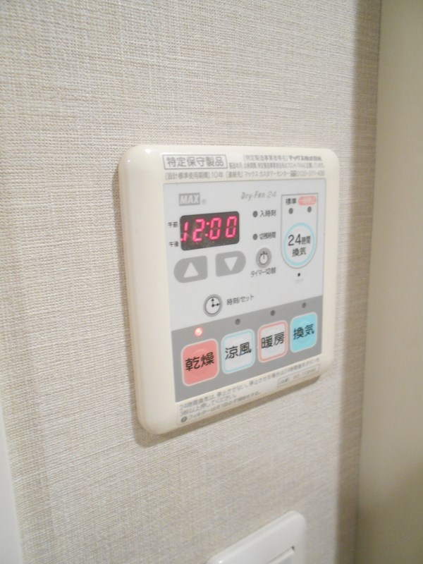その他5