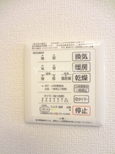 その他5