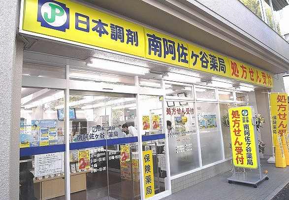 周辺画像6