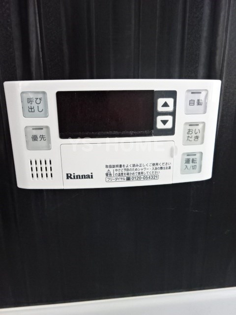 その他11