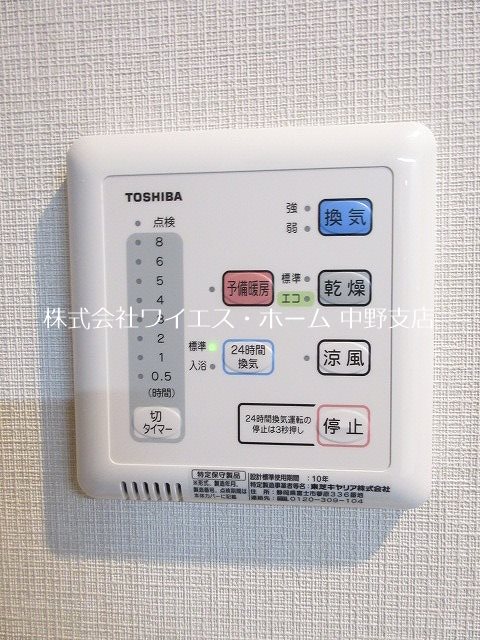 その他5