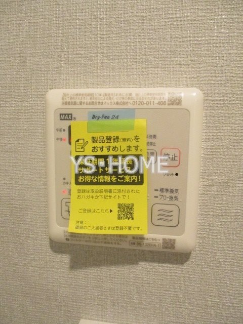 その他4