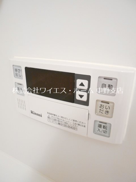 その他5