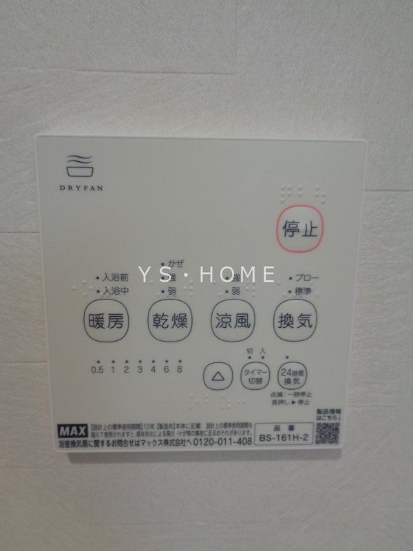 その他7