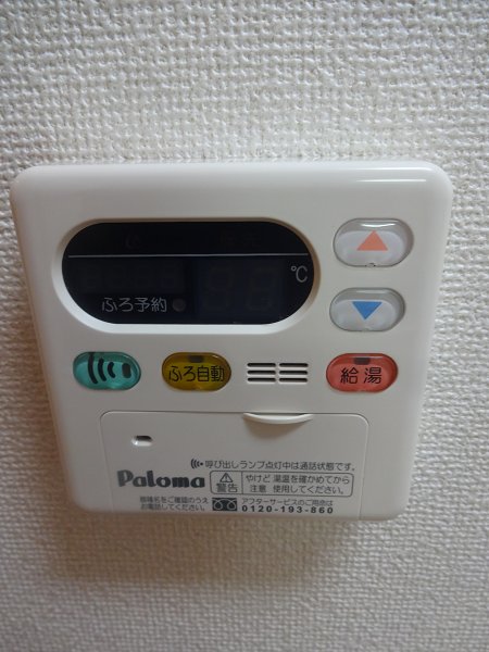 その他12