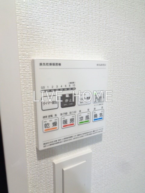 その他8