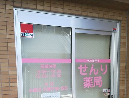 周辺画像5