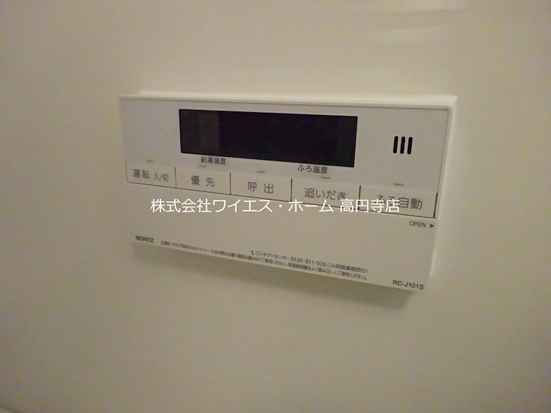 その他8