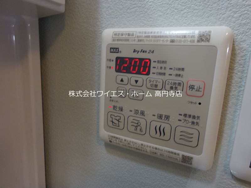 その他9