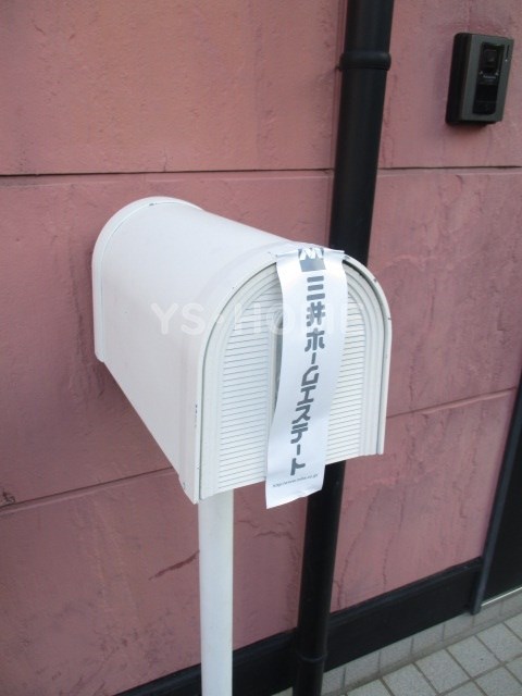 その他8