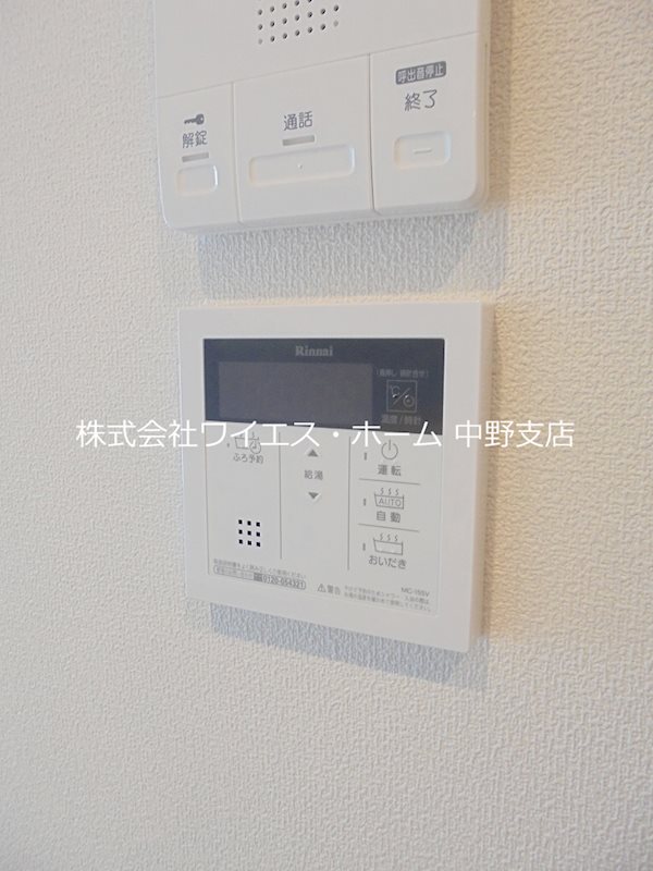 その他14