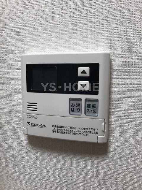 その他5