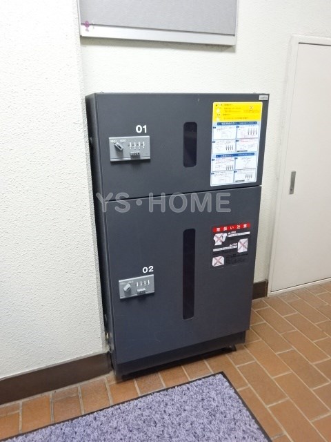 その他8
