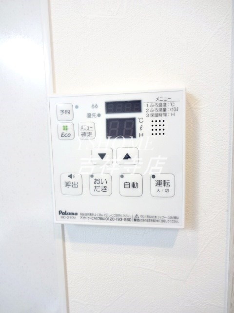 その他14
