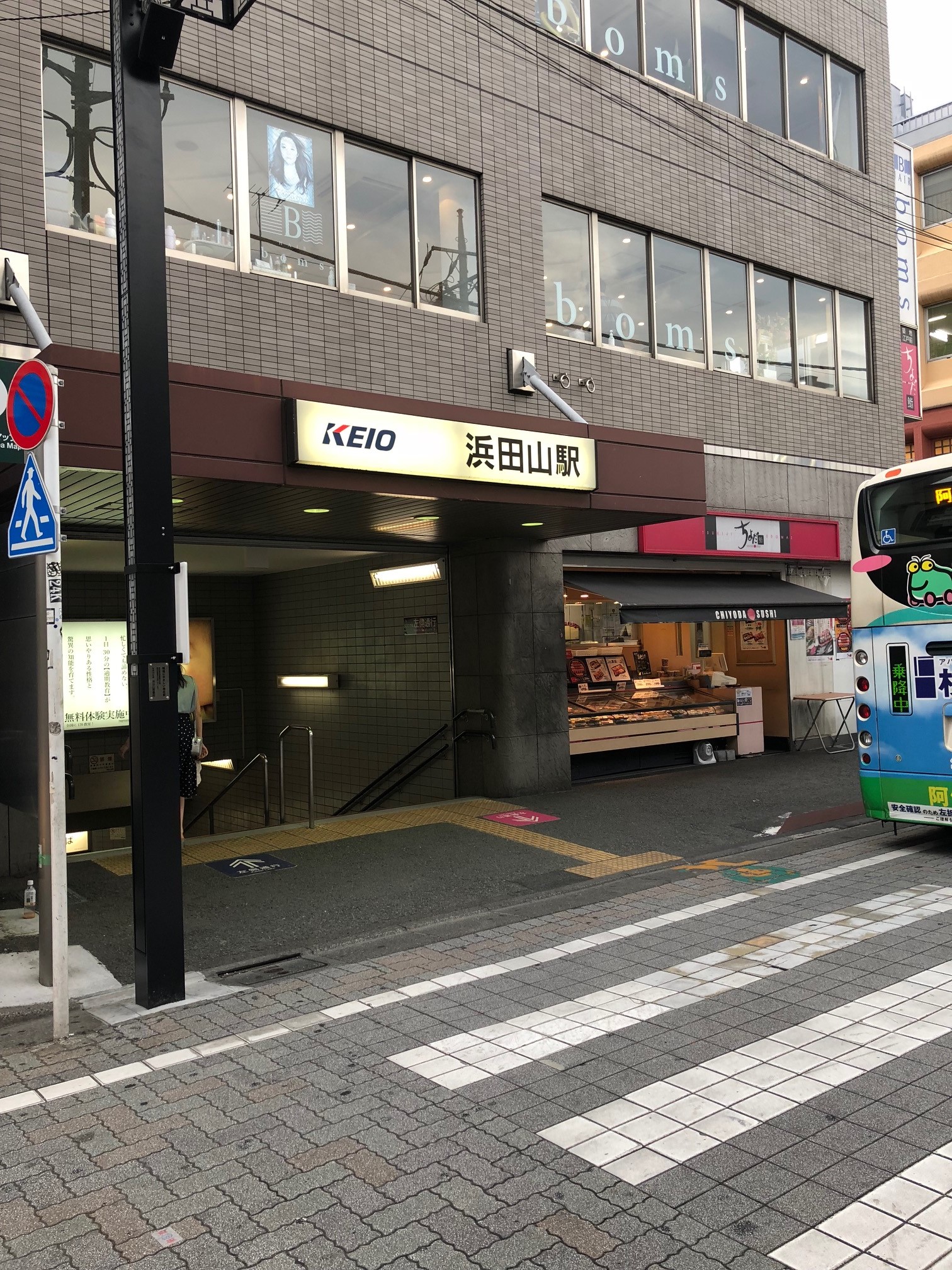 周辺画像2