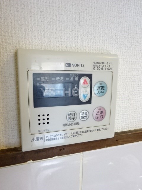 その他5