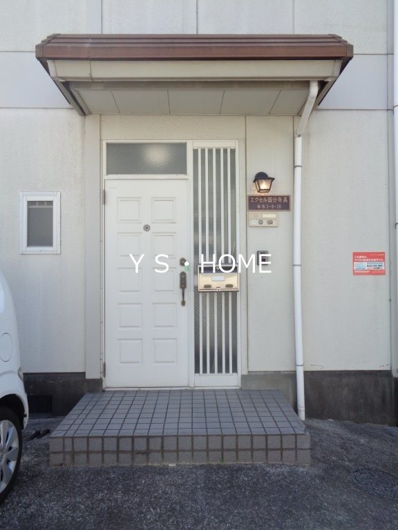 その他7