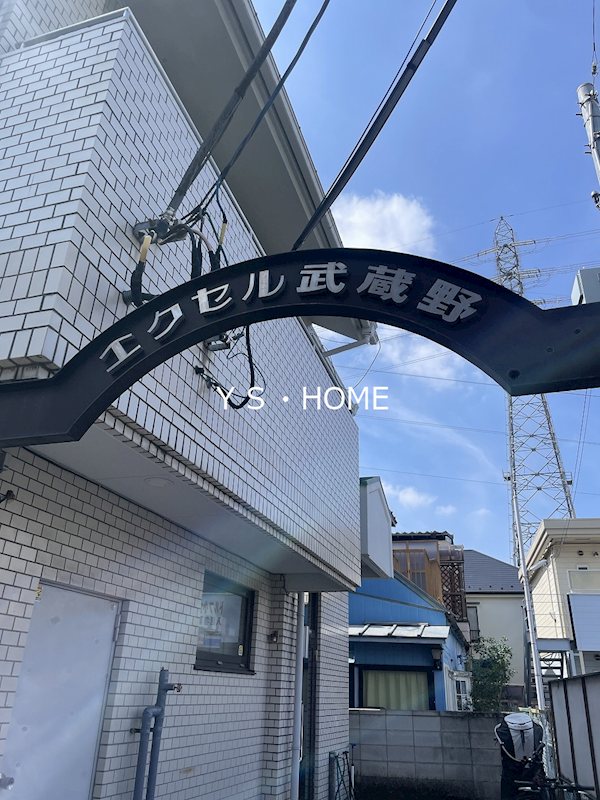 その他外観6