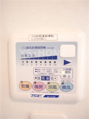 その他5