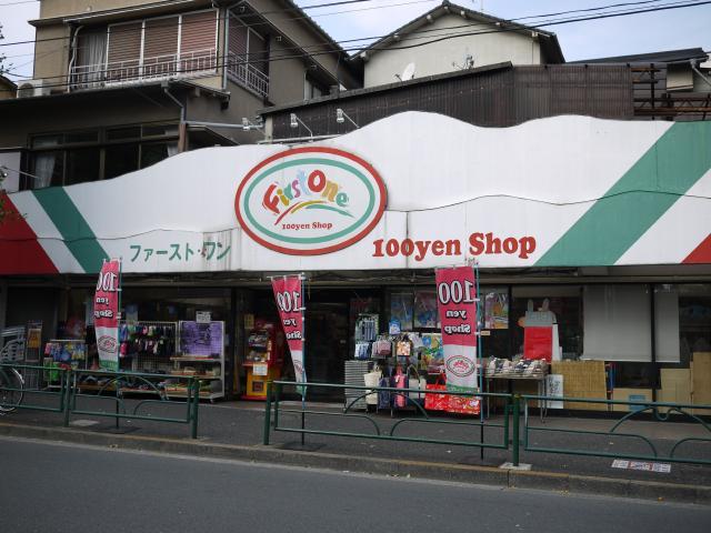 アイリスハウス 周辺画像2