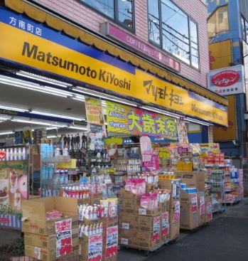 アイリスハウス 周辺画像6