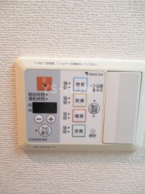 その他5