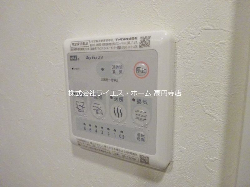 その他4
