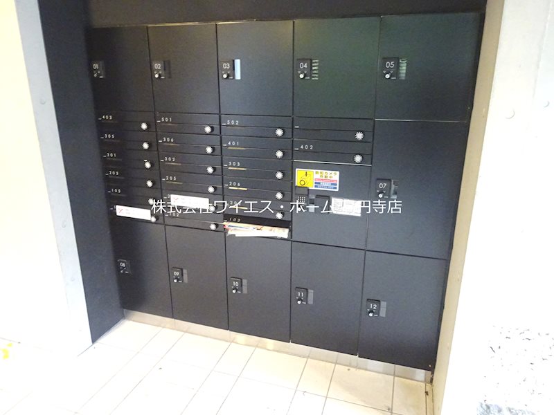 その他7